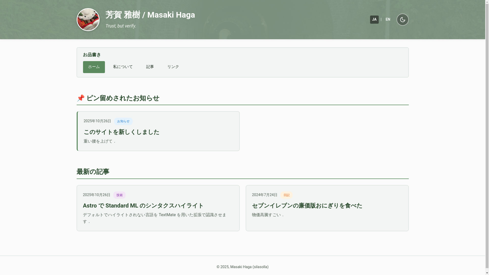 website screenshot of https://silasolla.pages.dev/