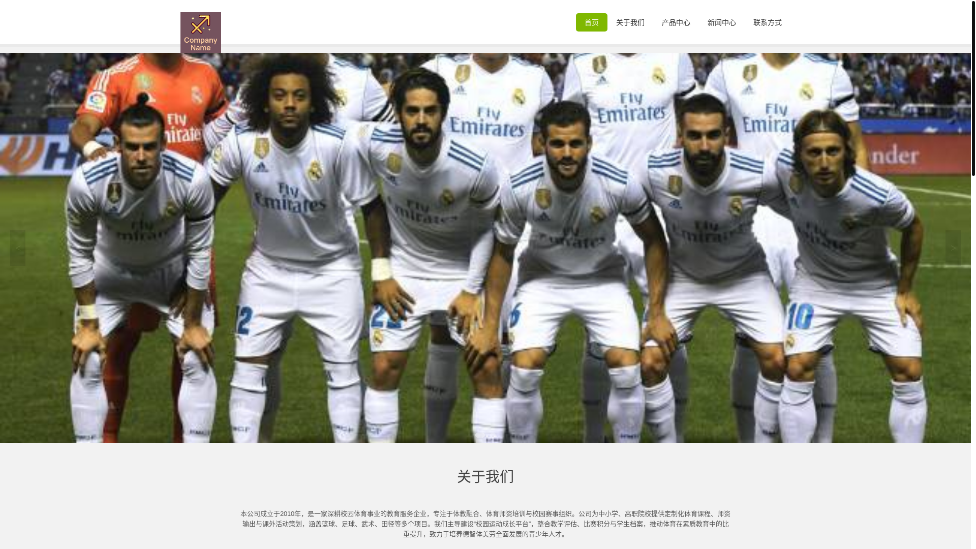 website screenshot of https://cn-hth-apps.com/