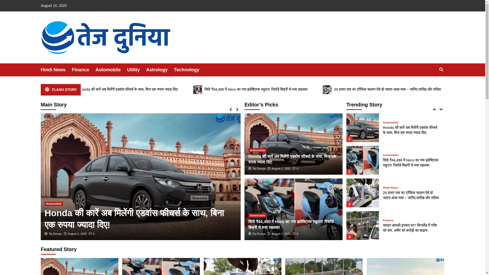 website screenshot of https://ahilyanagarnews24.com/