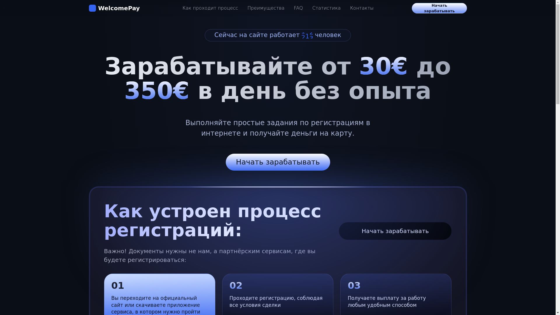 website screenshot of https://test1-1x9.pages.dev/