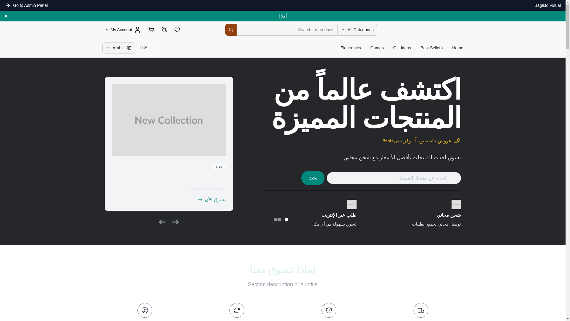 website screenshot of https://classystore.ps/