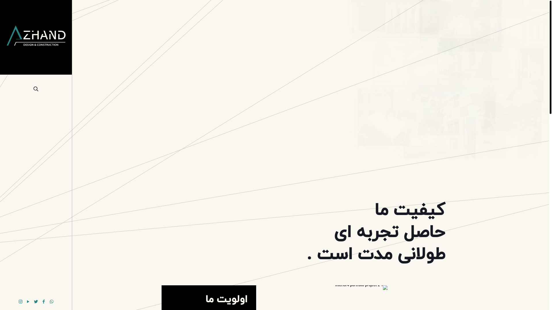 website screenshot of https://ayeghland.com/