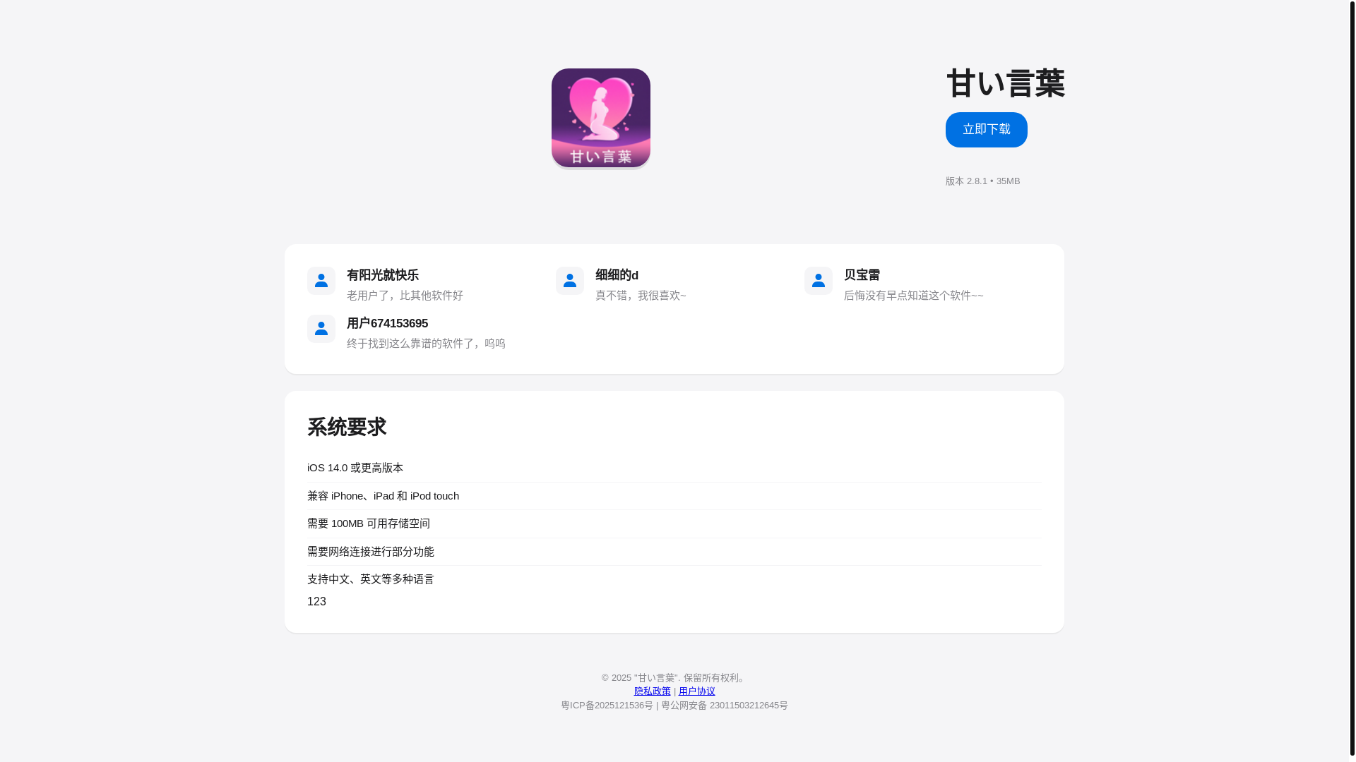 website screenshot of https://aj0ua2a.top/