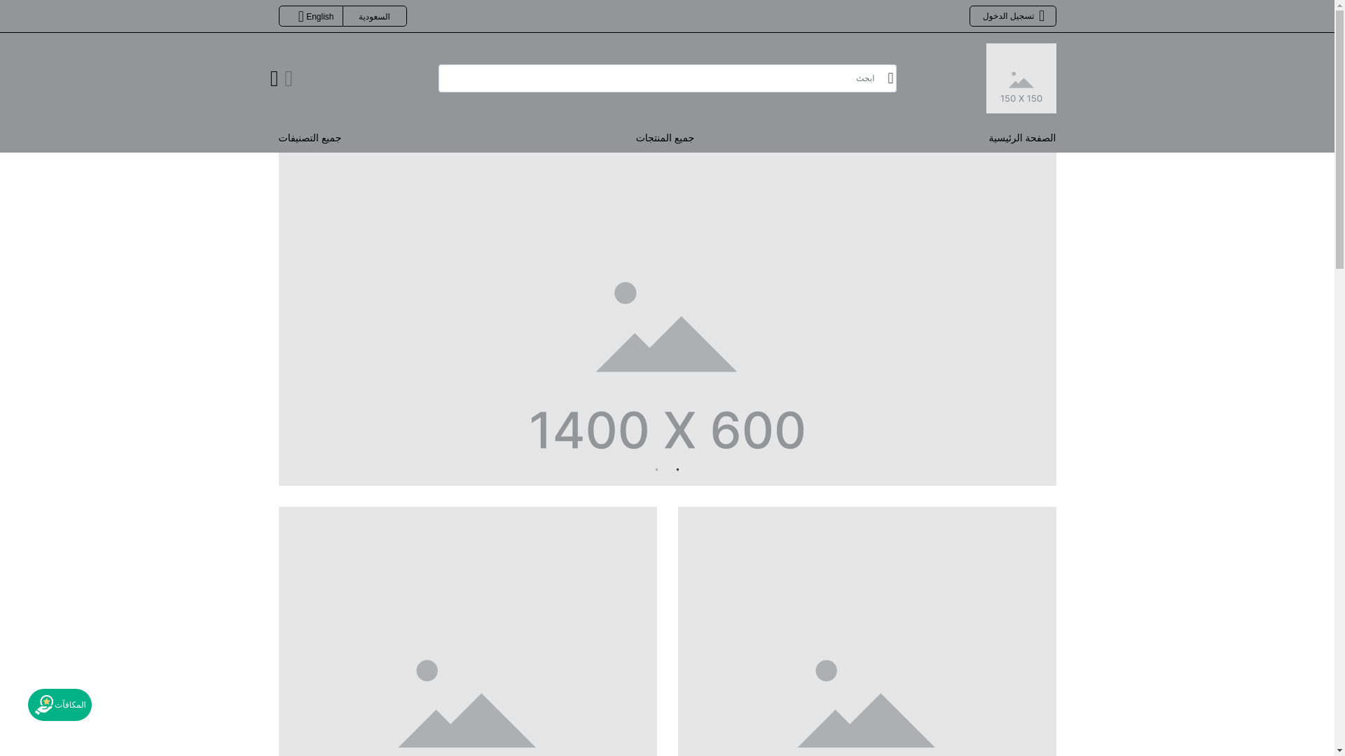website screenshot of https://vanda-sa.com/