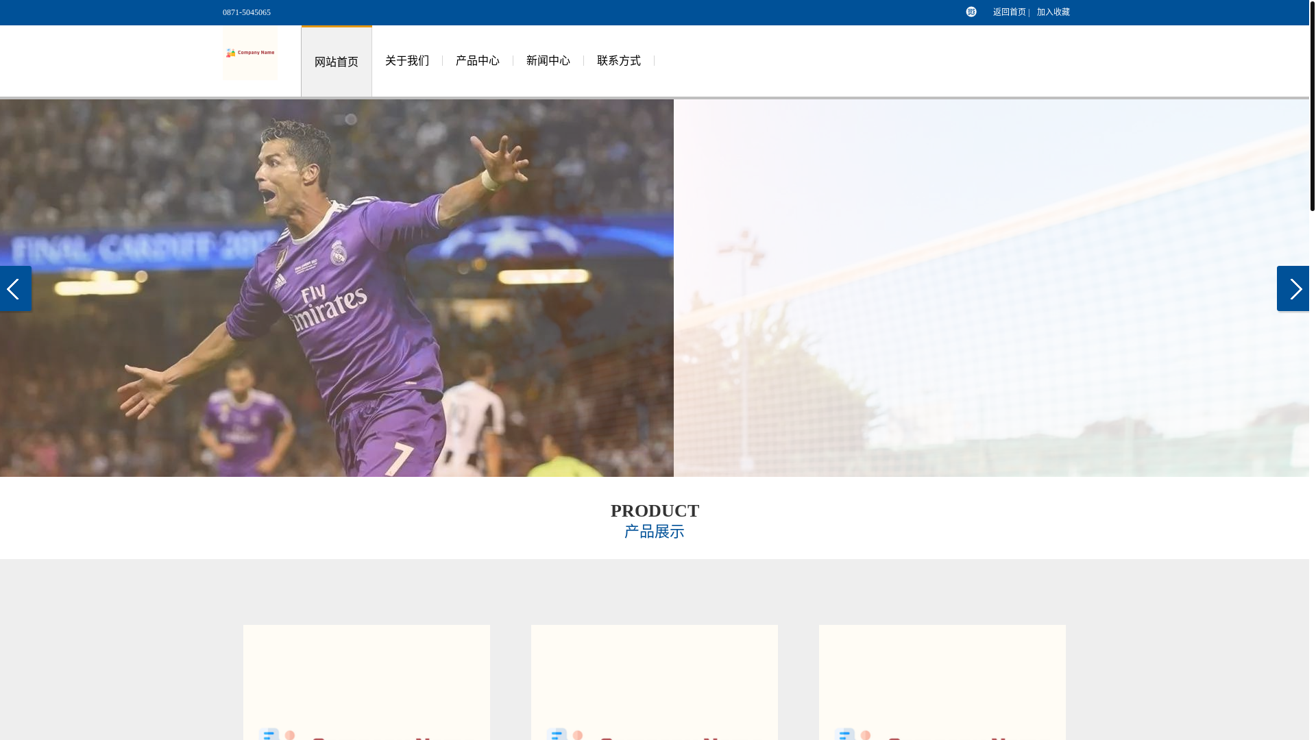 website screenshot of https://main-front-aiyouxi.com/