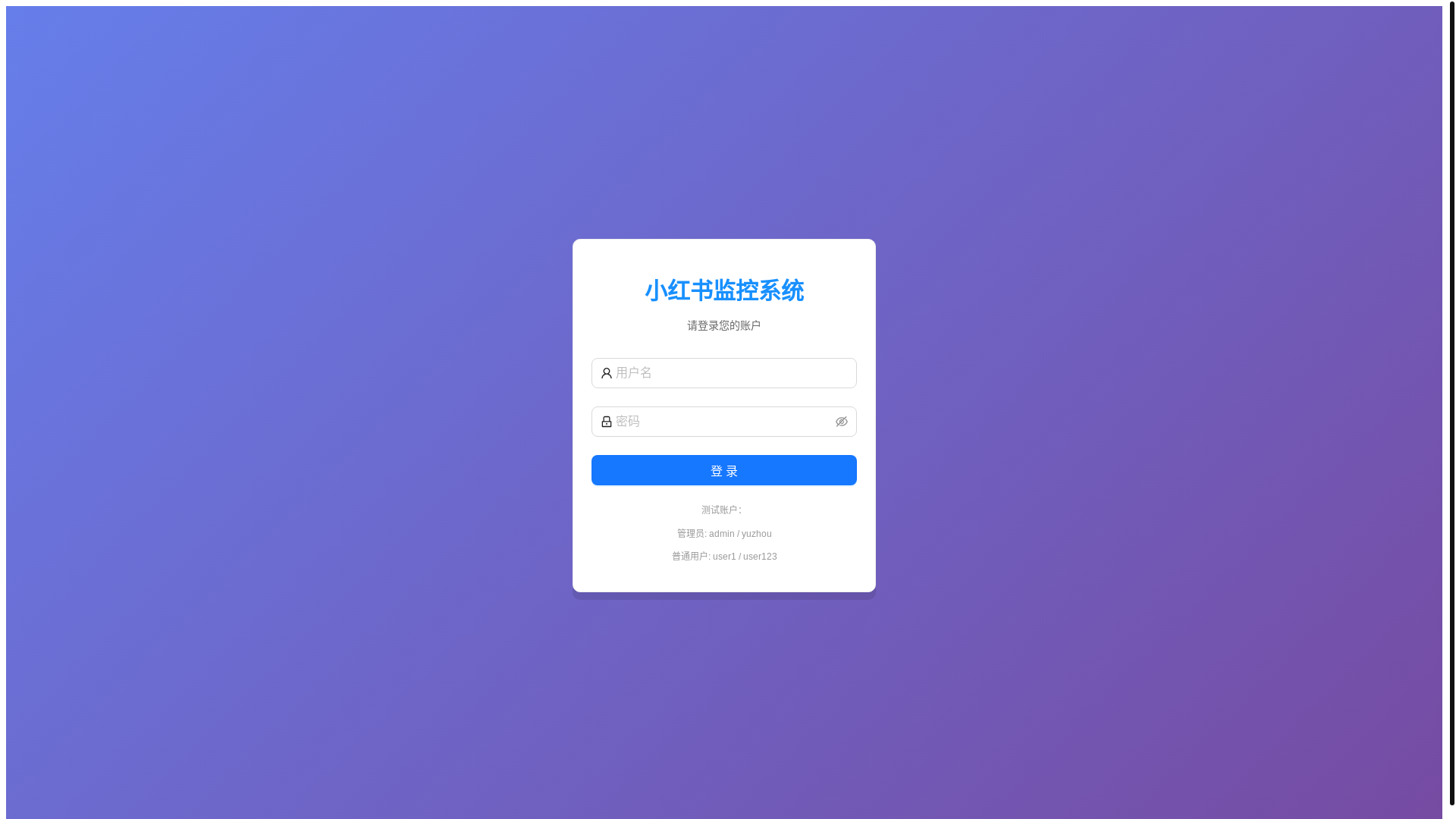 website screenshot of https://redbook-4jb.pages.dev/