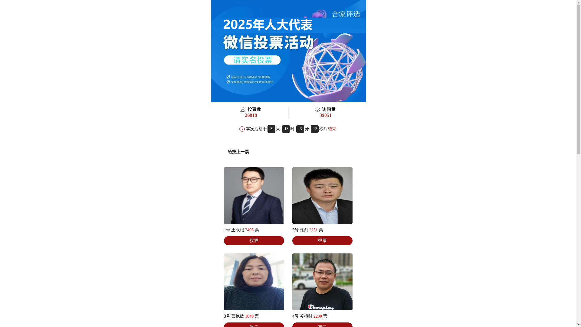 website screenshot of https://rftgyhiuj.shop/