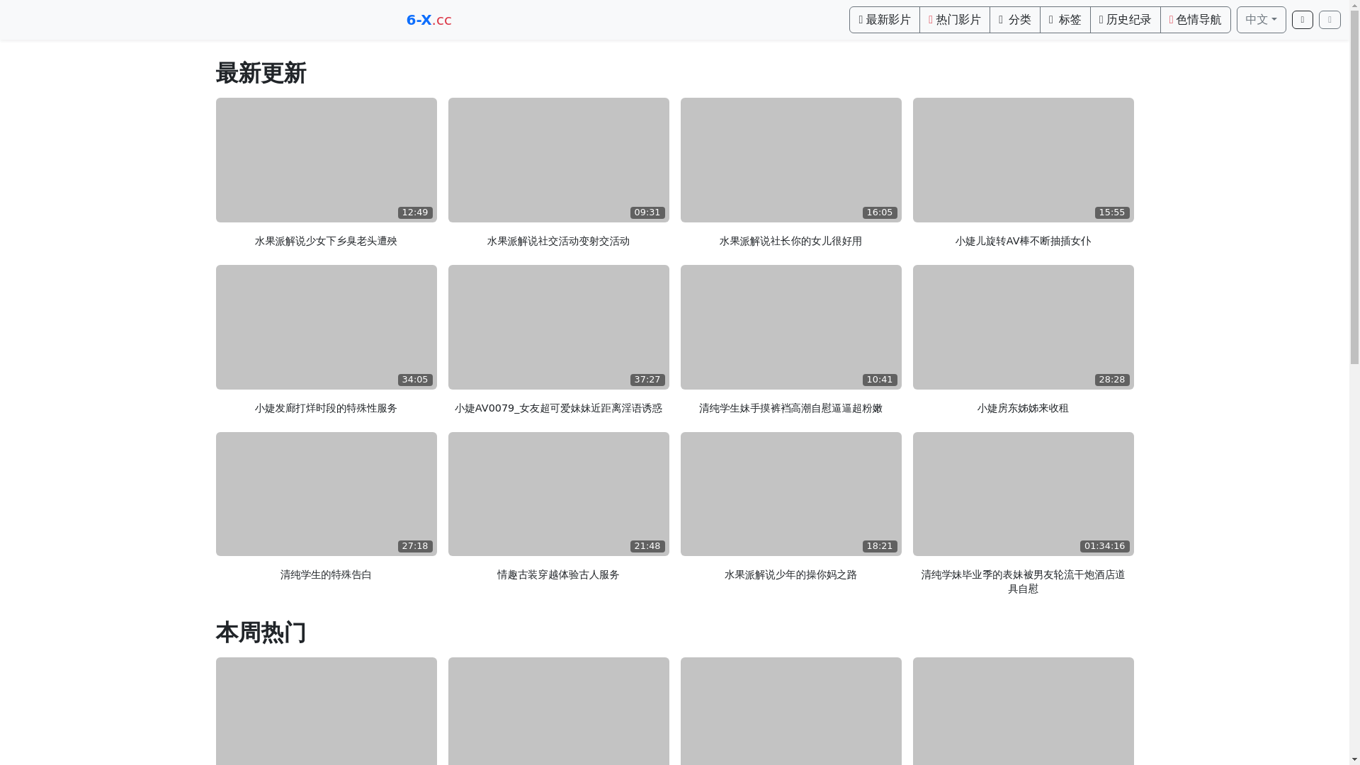 website screenshot of https://bbav9.top/