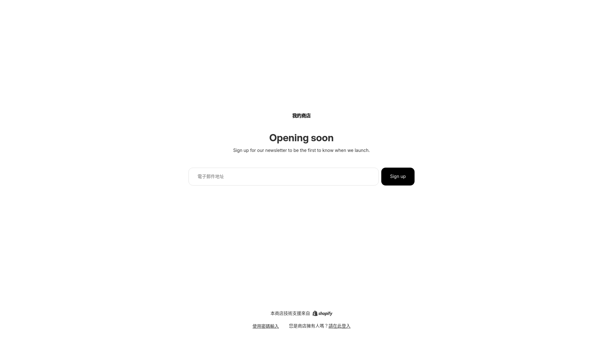 website screenshot of https://thelebal-official.com/