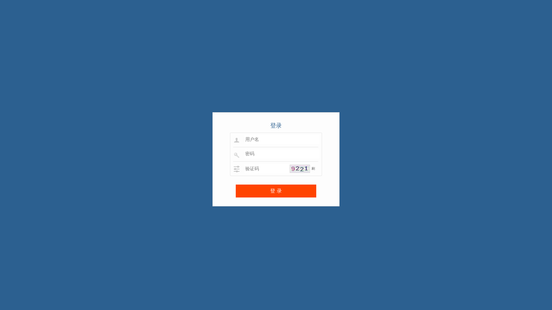 website screenshot of https://haiyinqq.top/