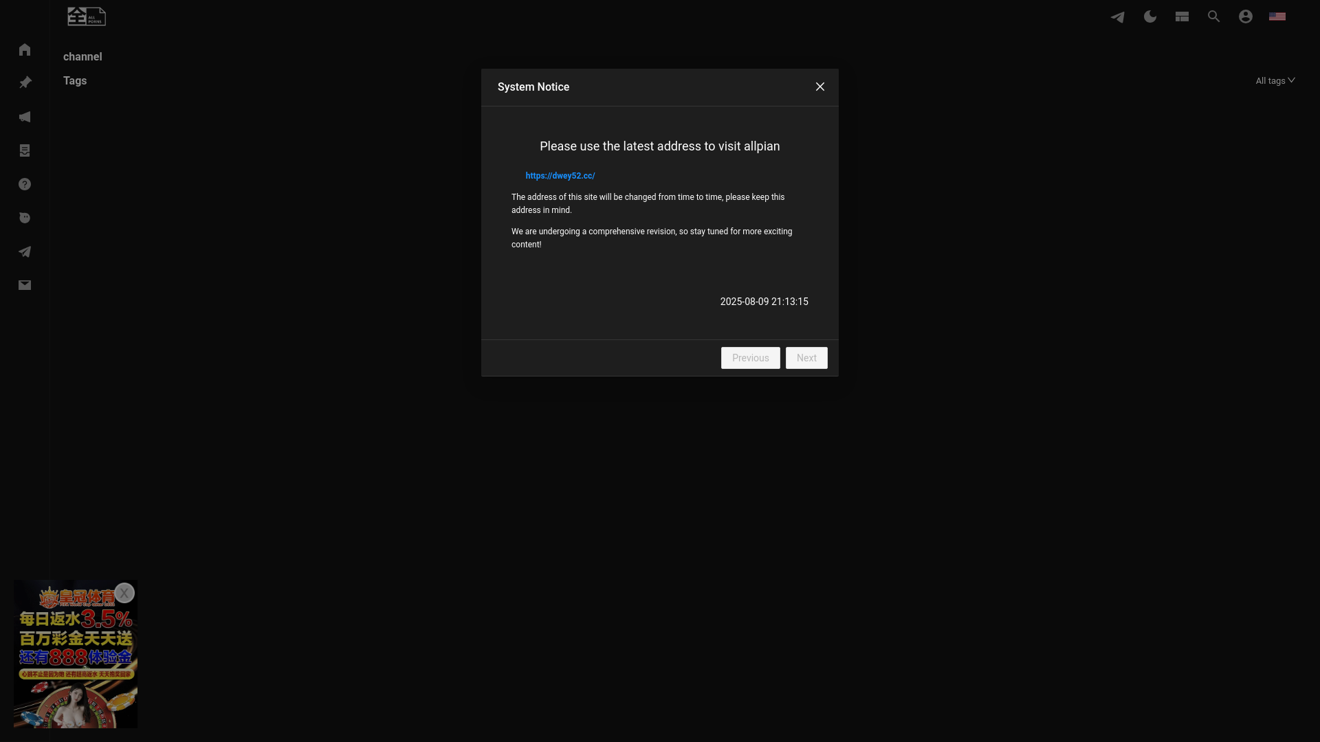 website screenshot of https://ancw14.cc/