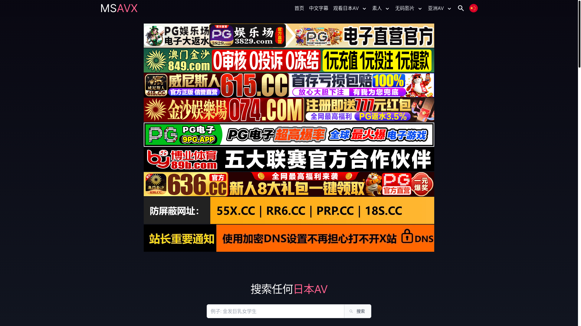 website screenshot of https://heiliaox89.top/