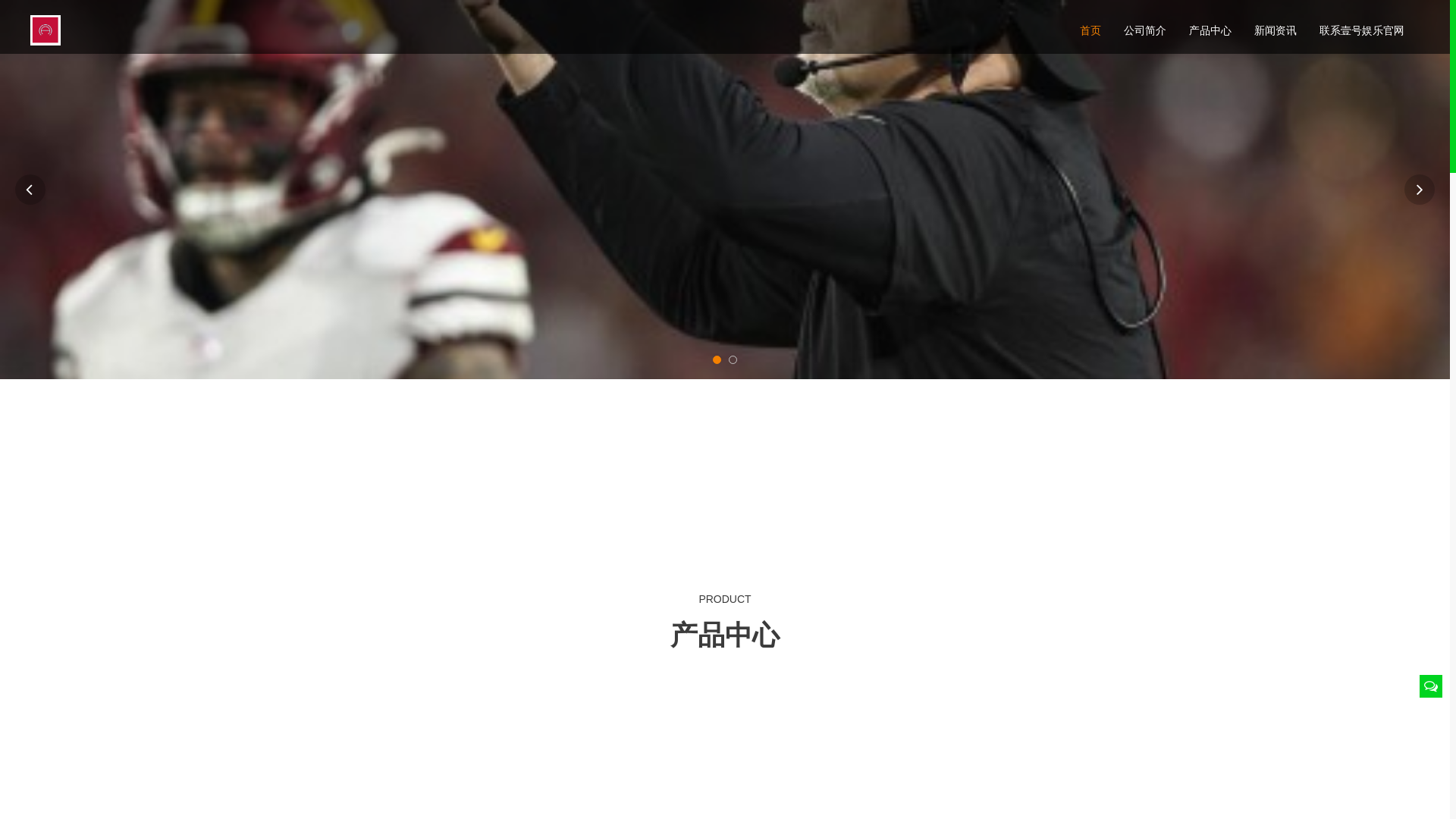 website screenshot of https://zhz-yihao.com/