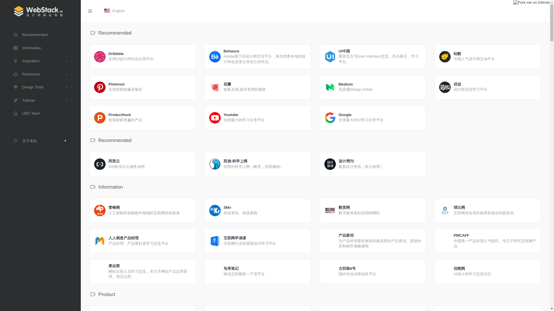website screenshot of https://webstackpage-github-io-api.pages.dev/