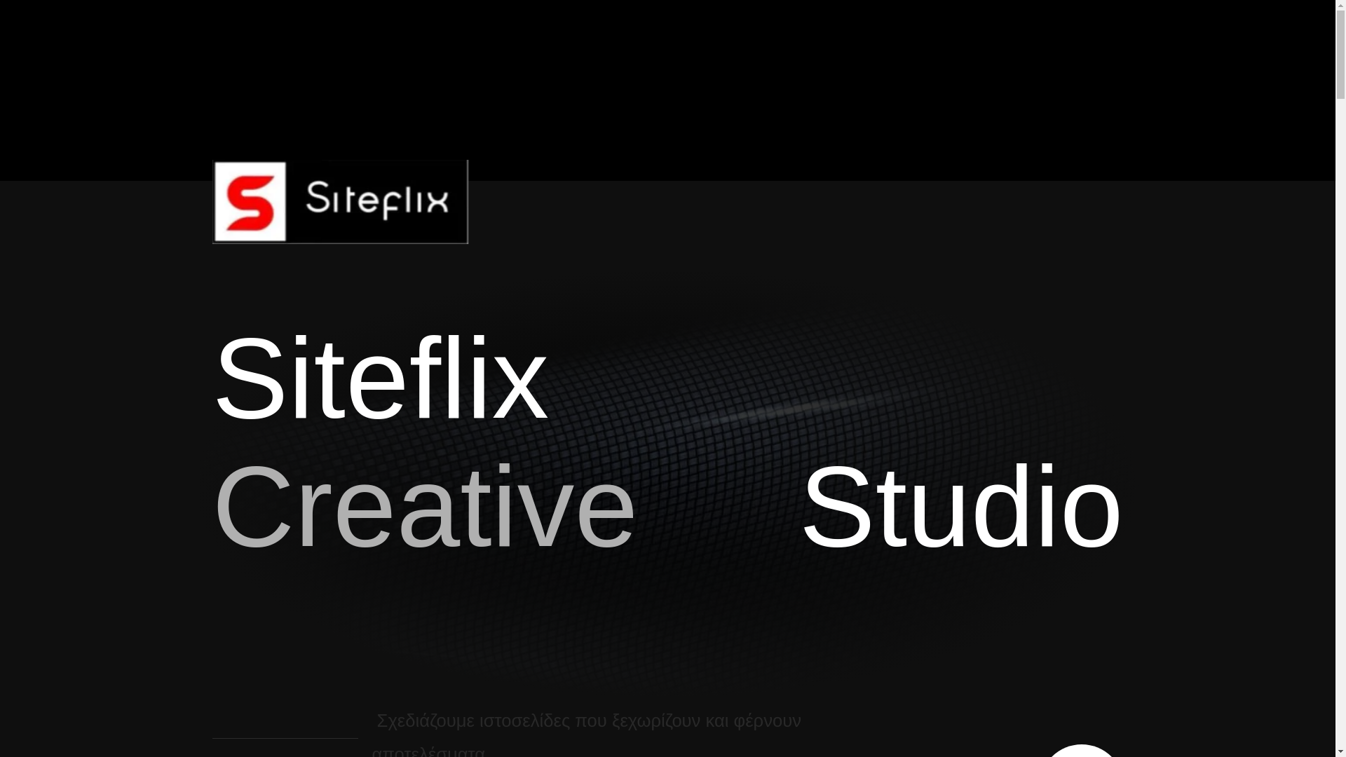 website screenshot of https://siteflixpro.com/