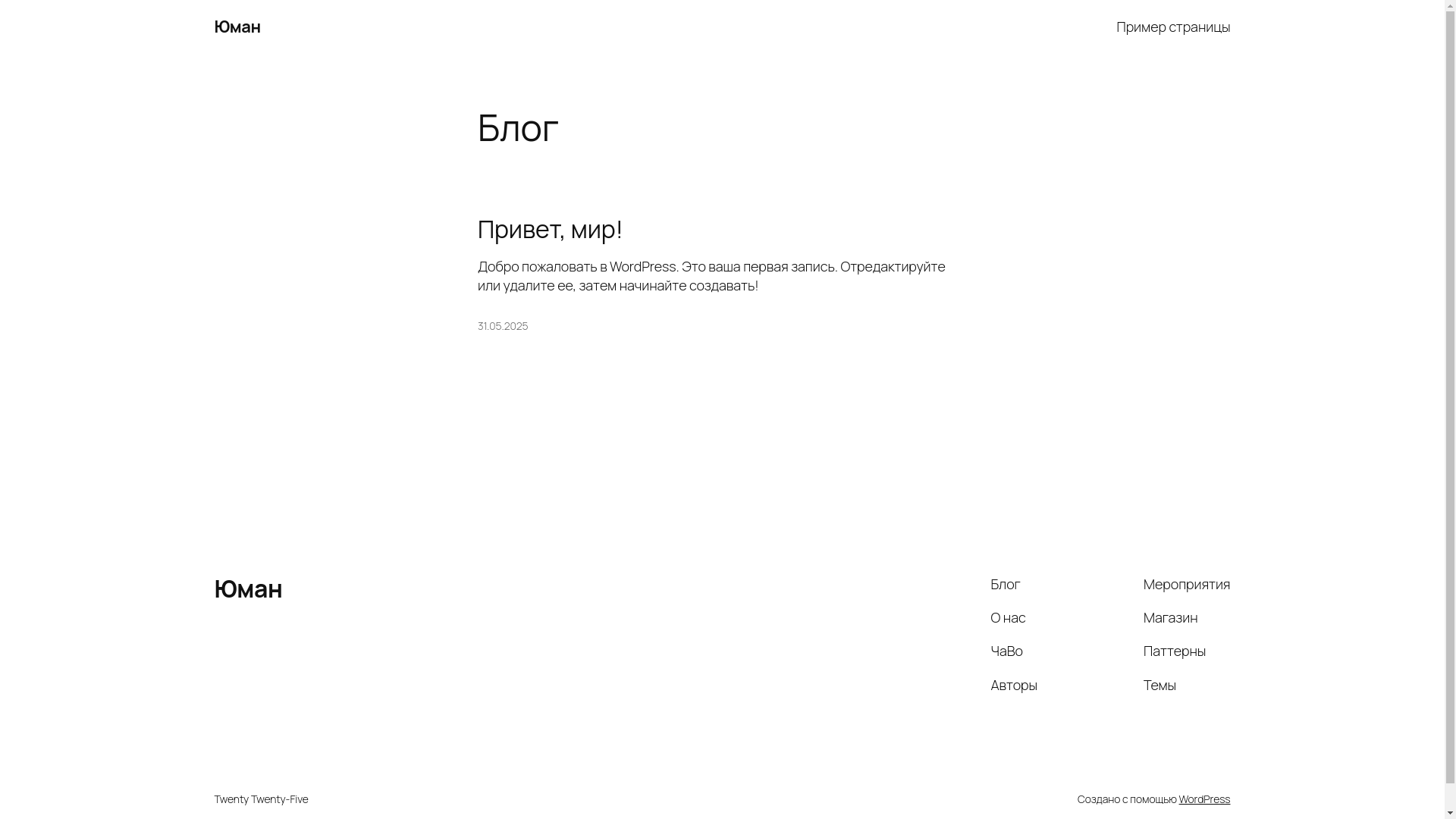 website screenshot of https://uman-21.ru/