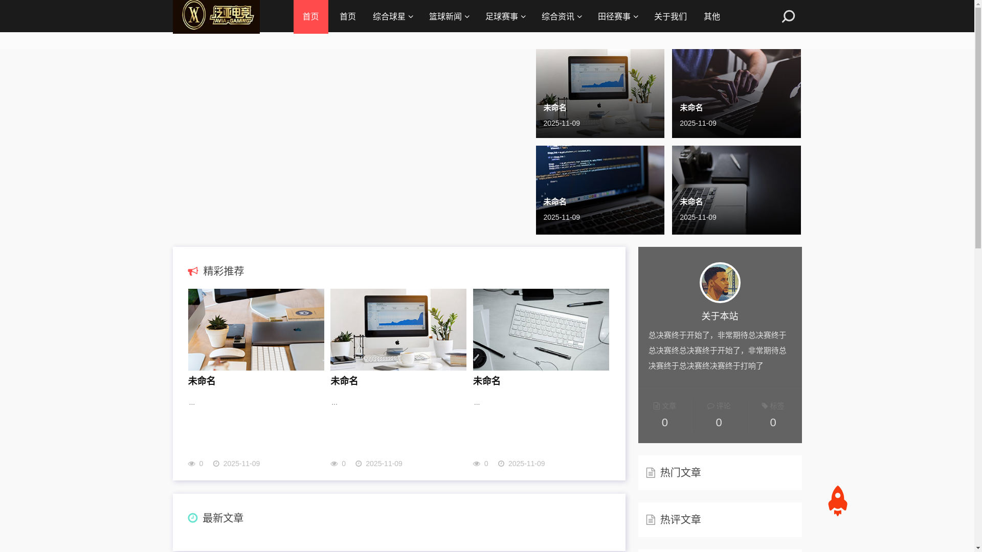 website screenshot of https://wap-panasia.com/
