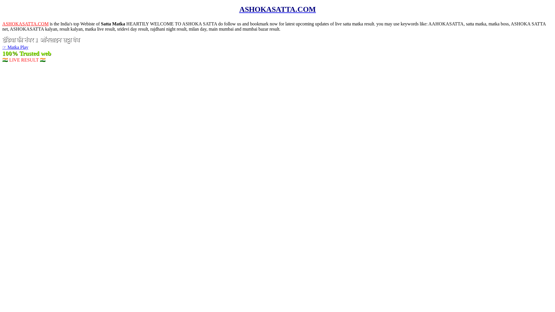 website screenshot of https://nagpurlottery.store/