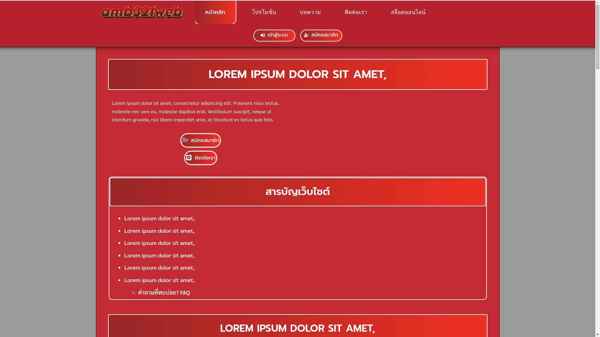 website screenshot of https://amb321web.org/