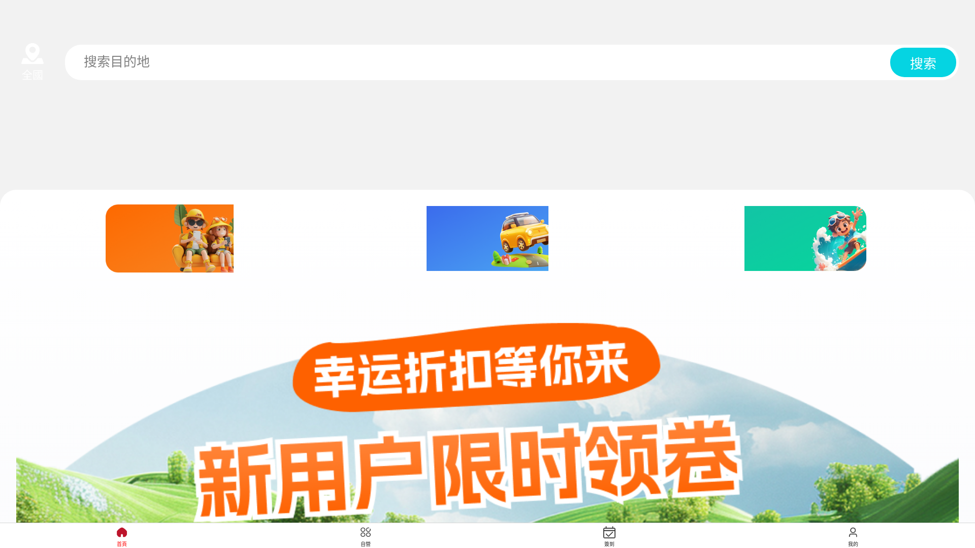 website screenshot of https://qhywfwsvtu.com/
