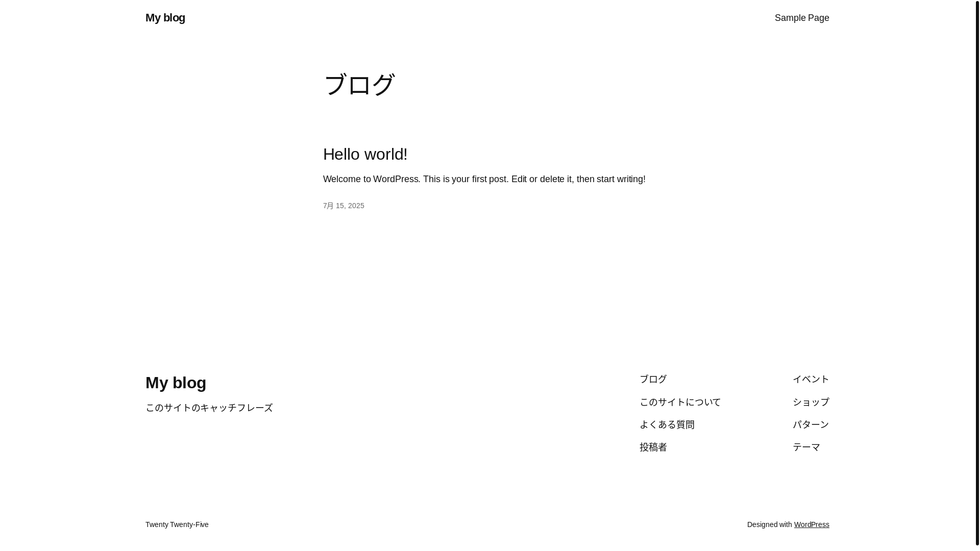 website screenshot of https://net-seikou.jp/