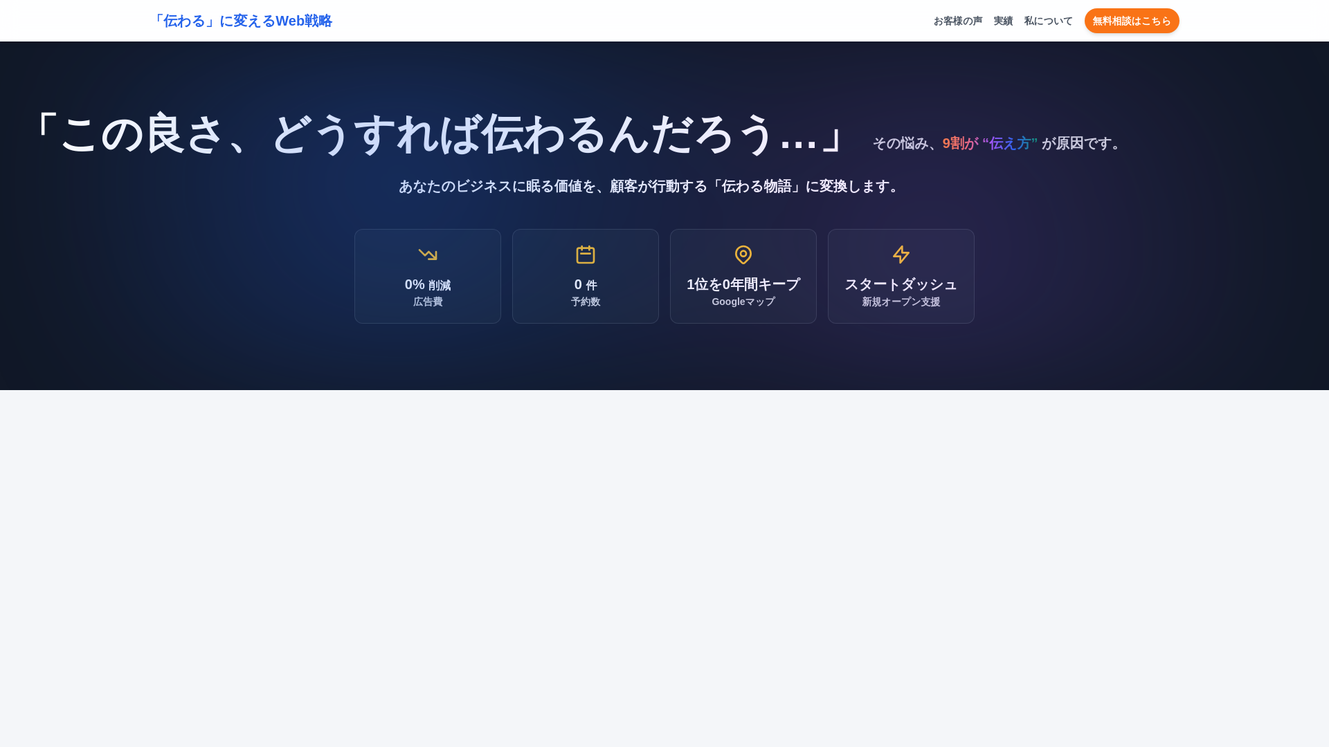 website screenshot of https://devmaster.pages.dev/