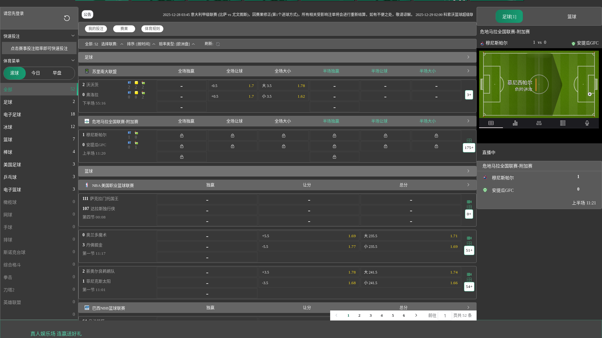 website screenshot of https://t7q9.bb2512gci2.com