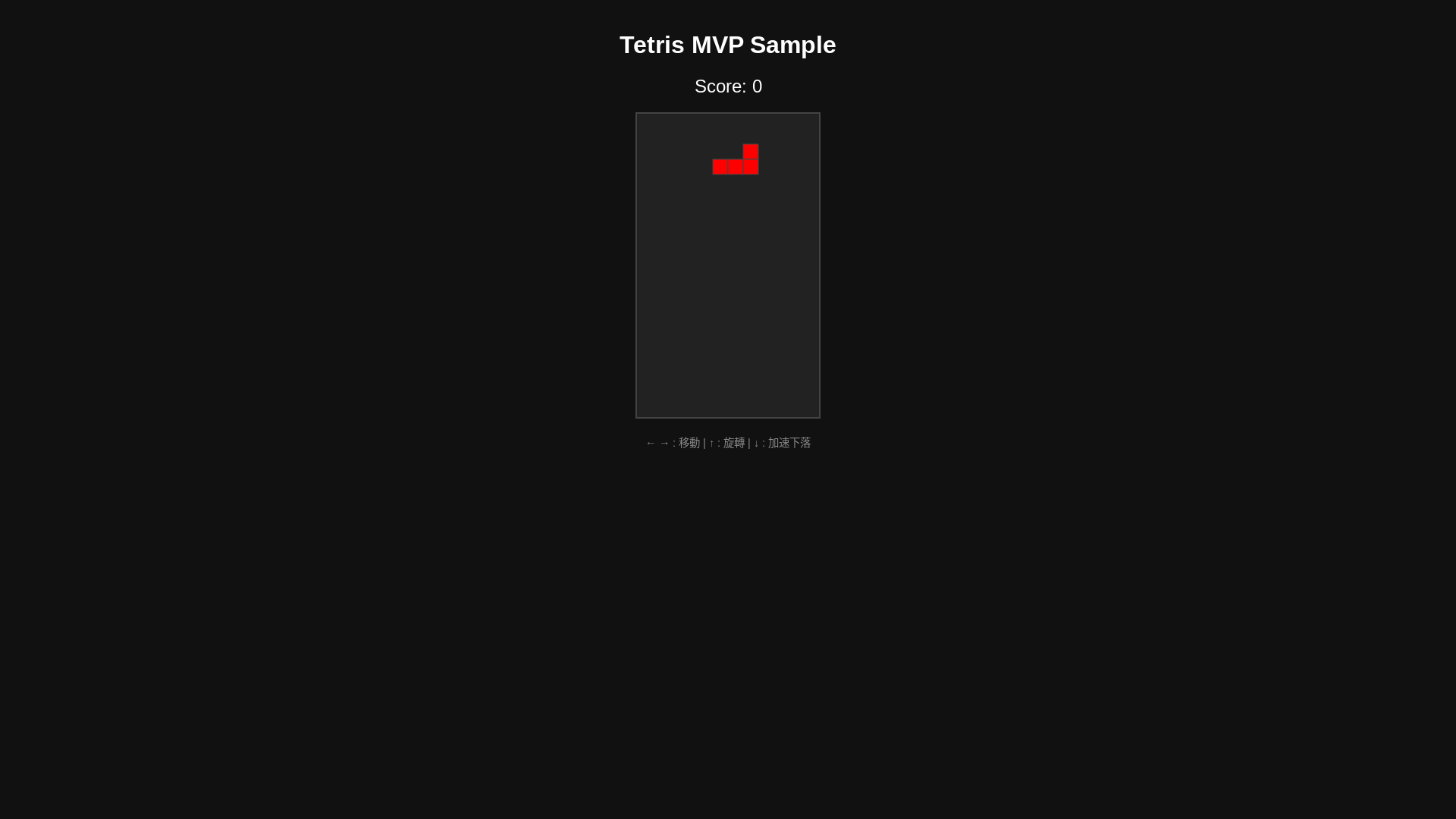 website screenshot of https://tetris-1752724157914.pages.dev/