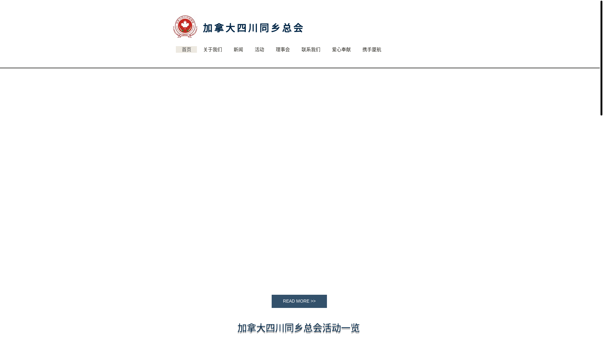 website screenshot of https://scincan.ca/