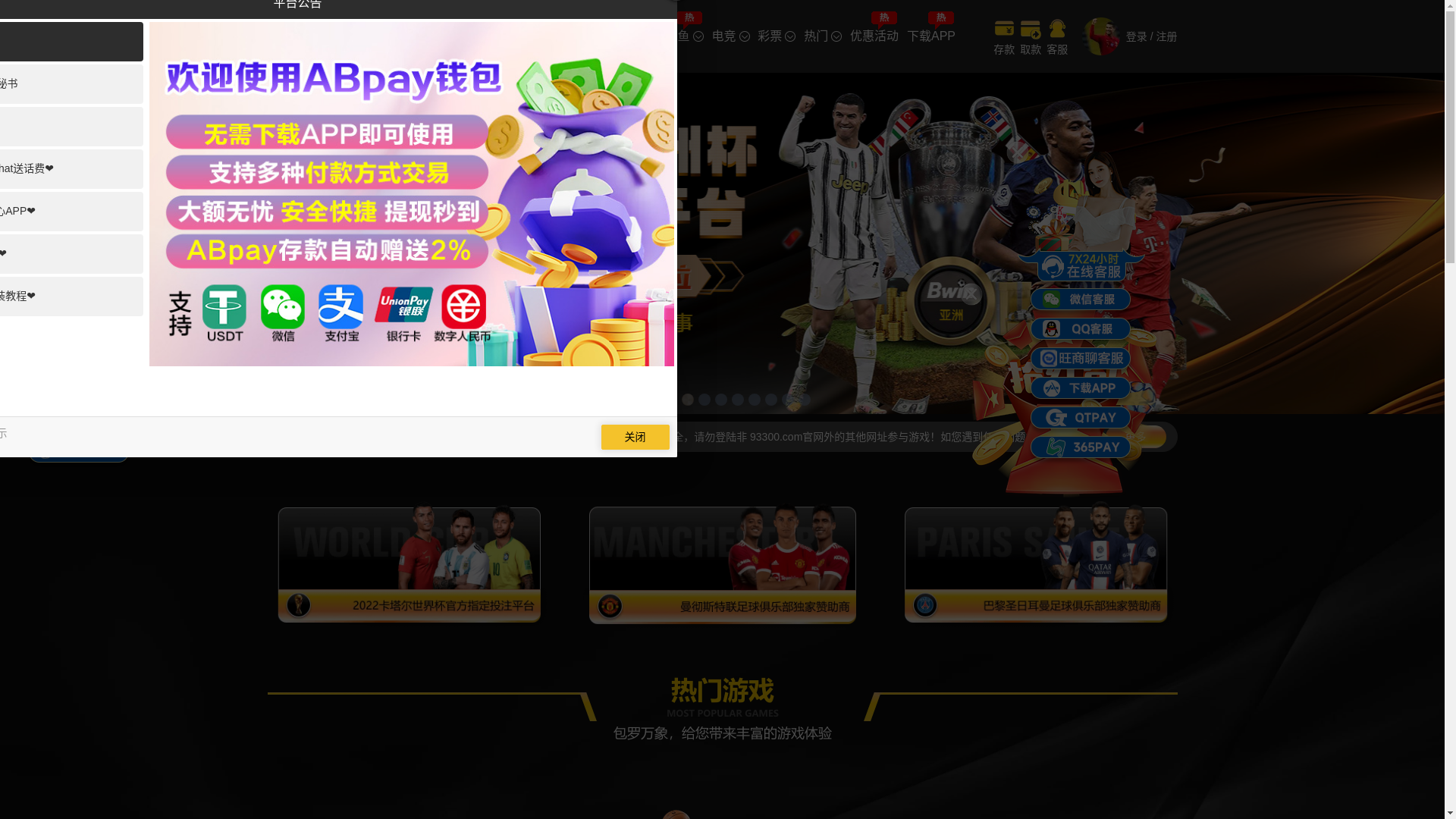 website screenshot of https://e933001.cc:8989/