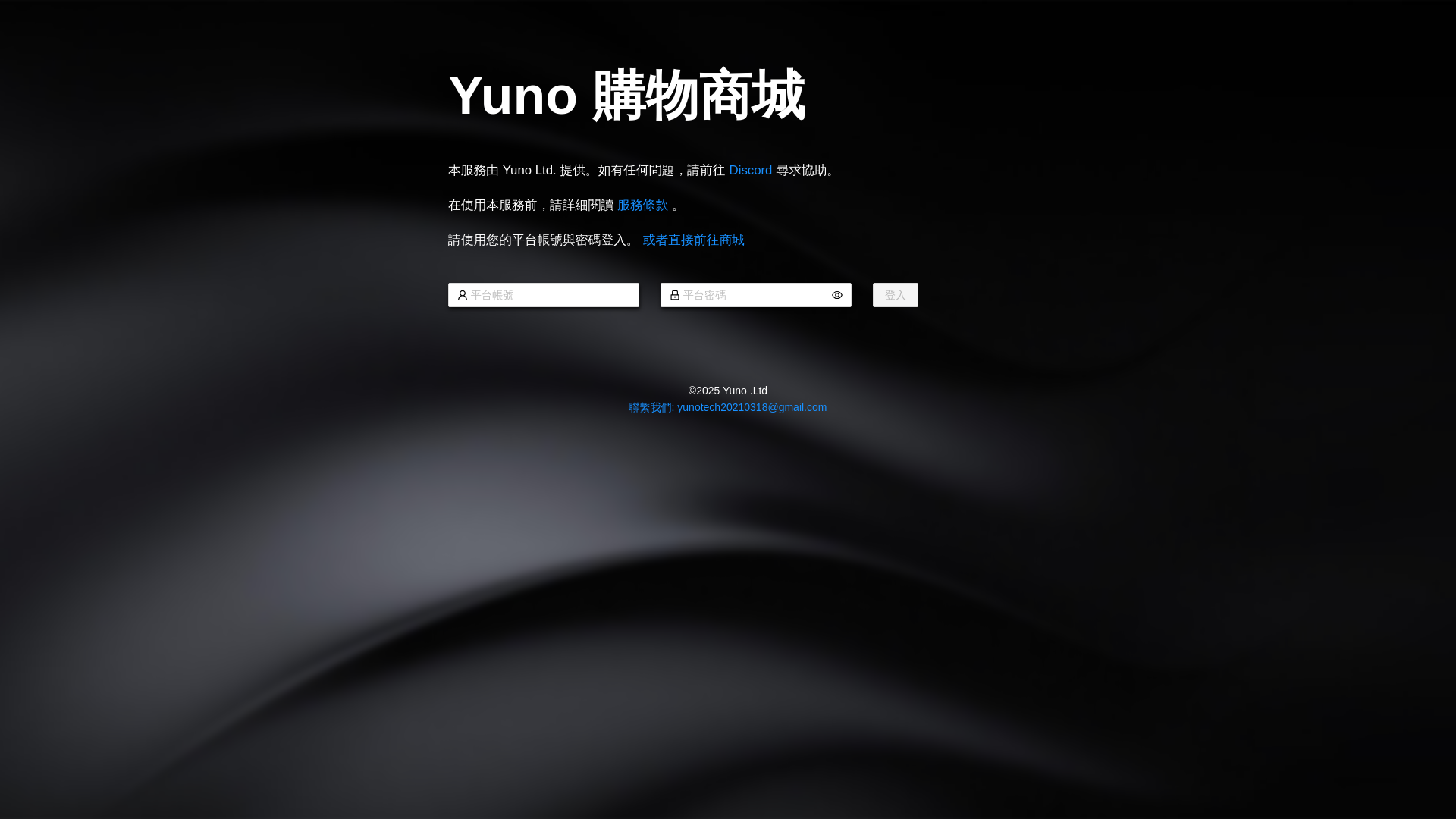 website screenshot of https://yuno-en-frontend.pages.dev/