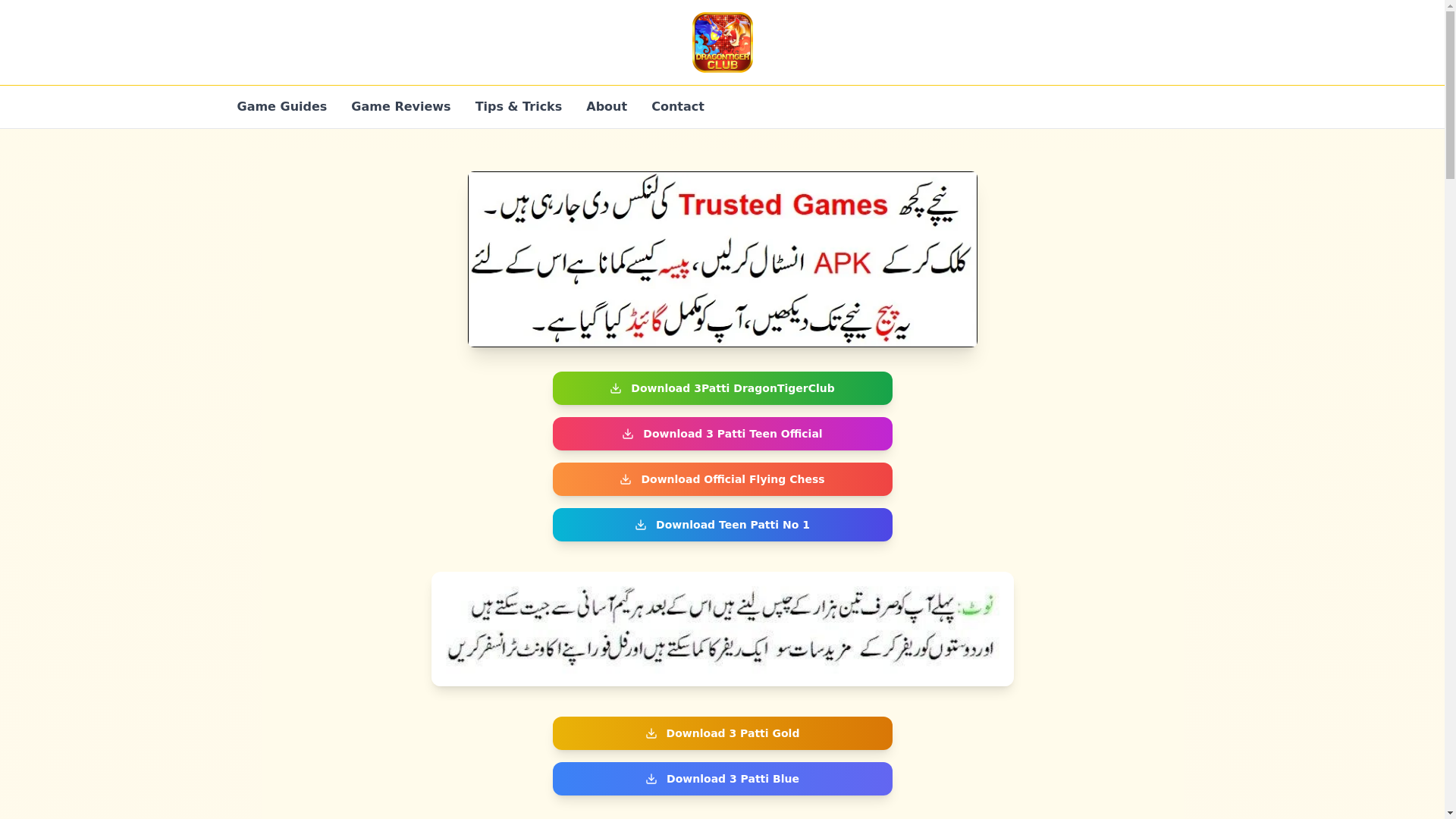 website screenshot of https://officialdragontigerclub.online/