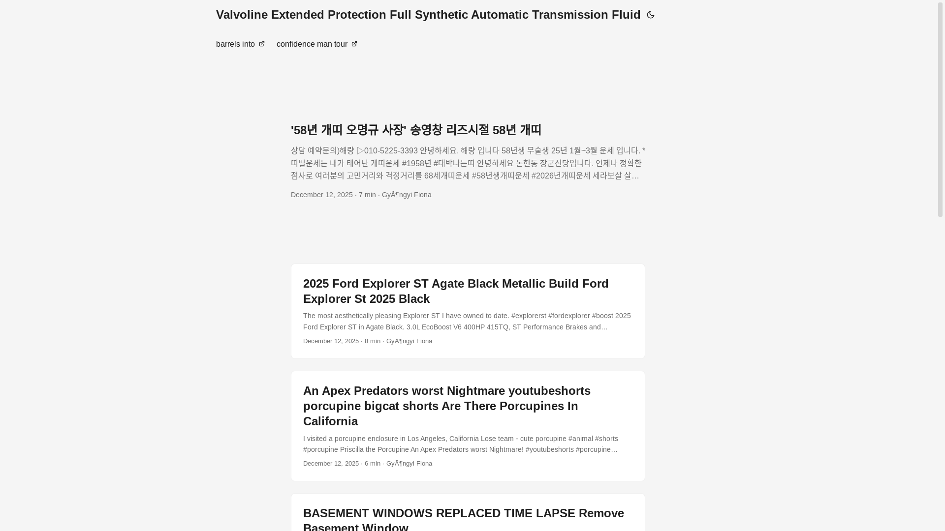website screenshot of https://valvolineextendedprotectionfullsyntheticautomatictransmi.pages.dev/