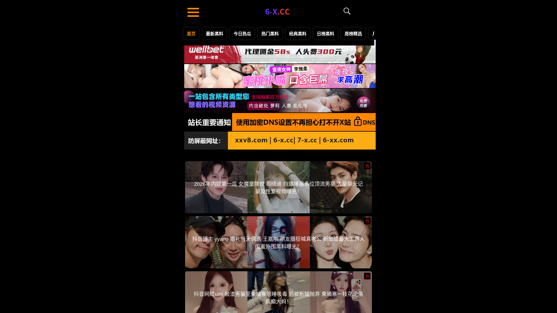 website screenshot of https://hhav139.top/