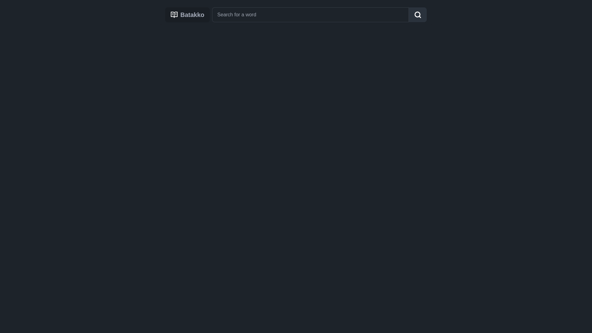 website screenshot of https://vite-dictionary.pages.dev/