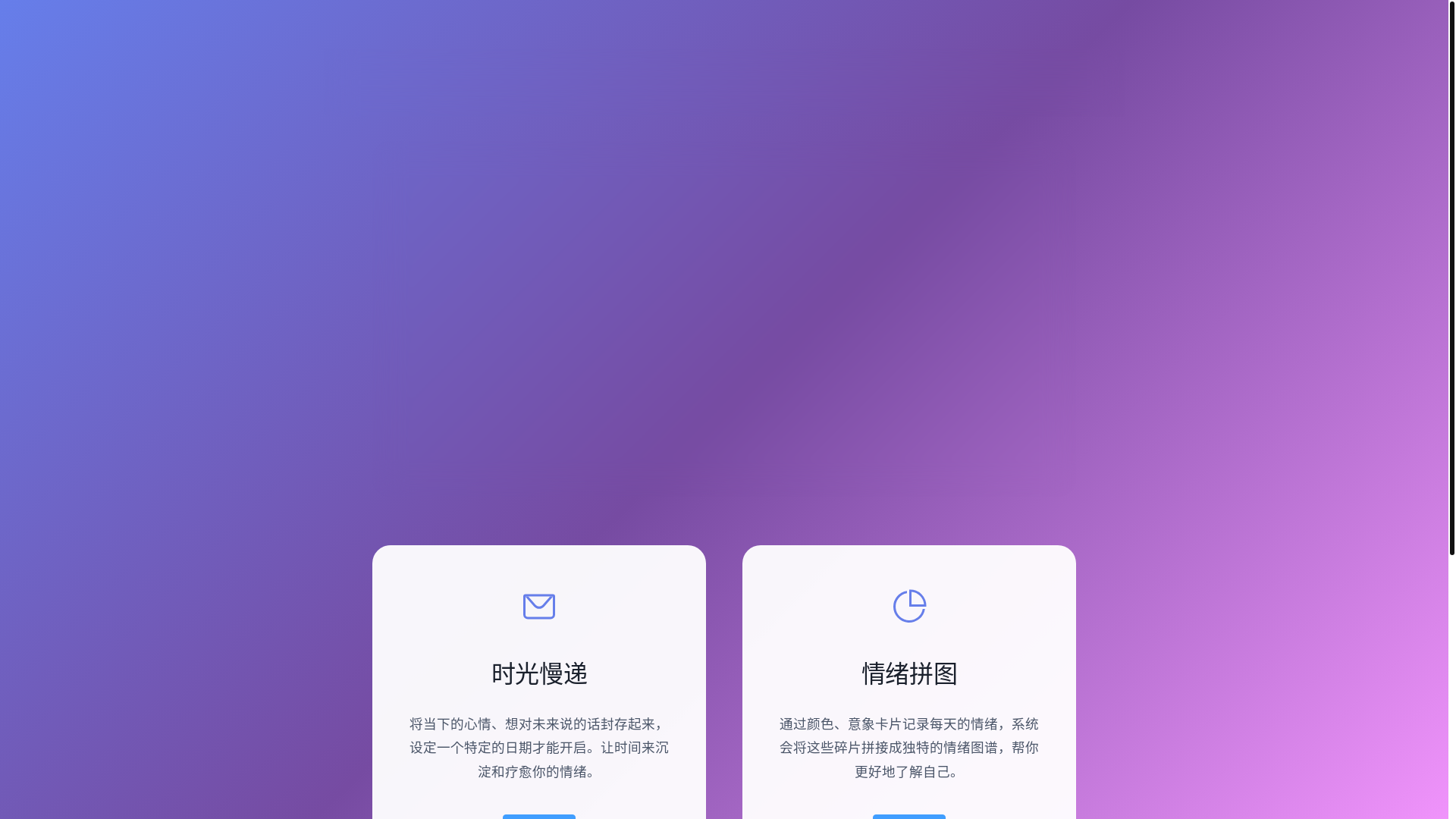 website screenshot of https://echo-chamber.pages.dev/