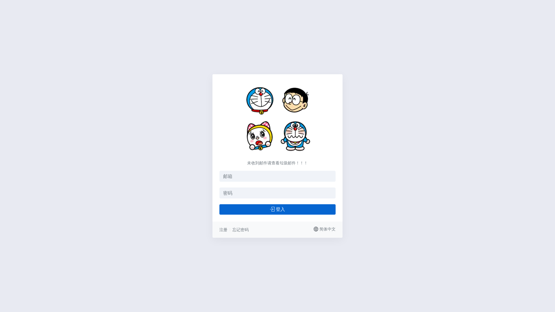 website screenshot of https://chickbox.sbs/