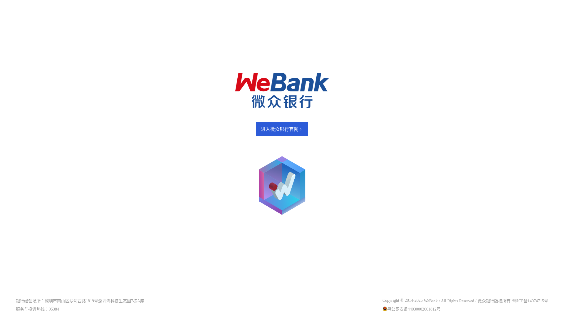 website screenshot of https://wldmarket.com