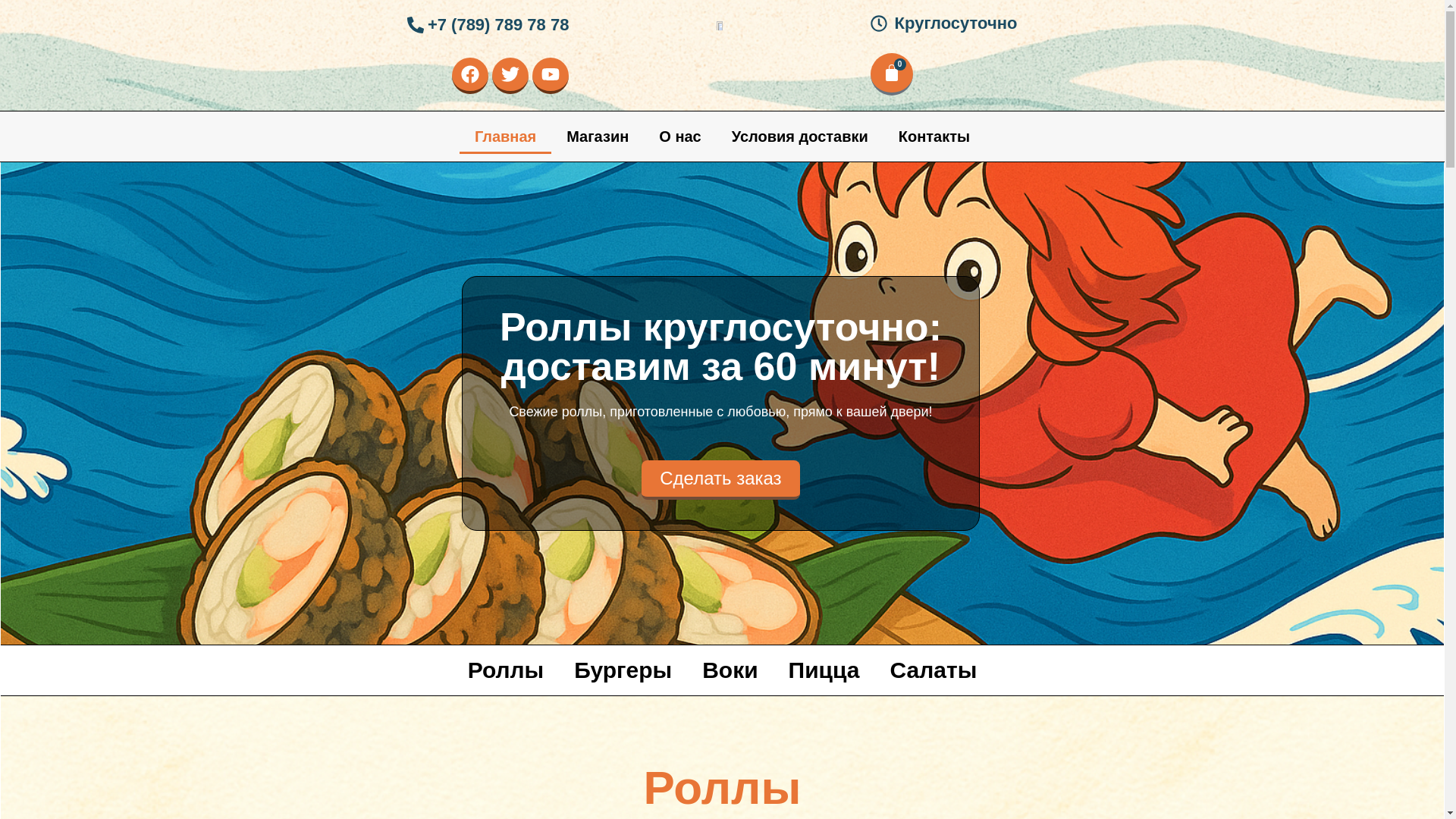 website screenshot of https://rybkatonyo.ru/