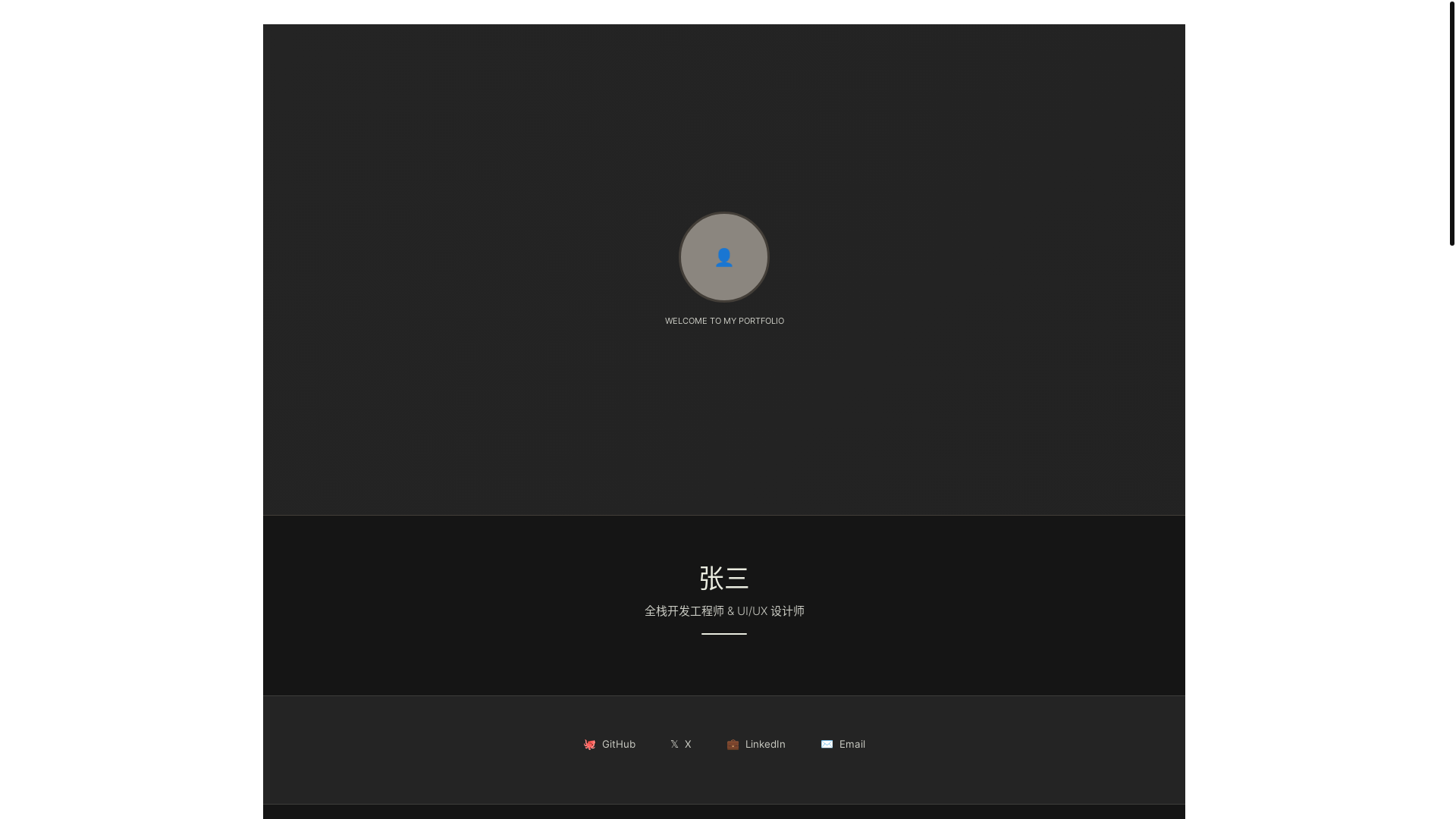 website screenshot of https://mysite-bim.pages.dev/