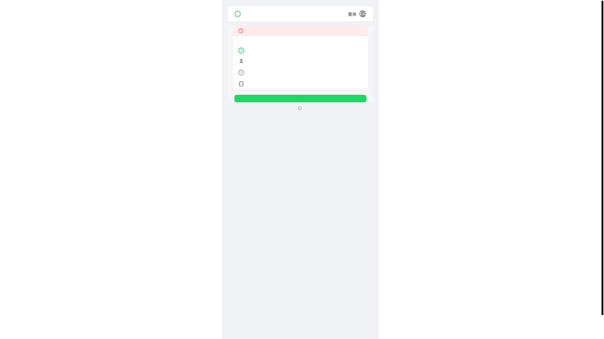 website screenshot of https://whatx-app.com/