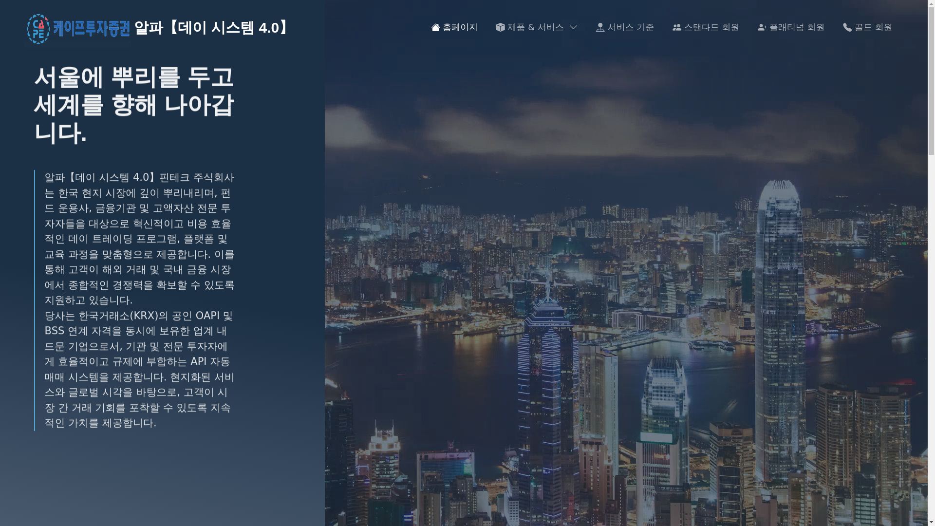 website screenshot of https://capetd.com/