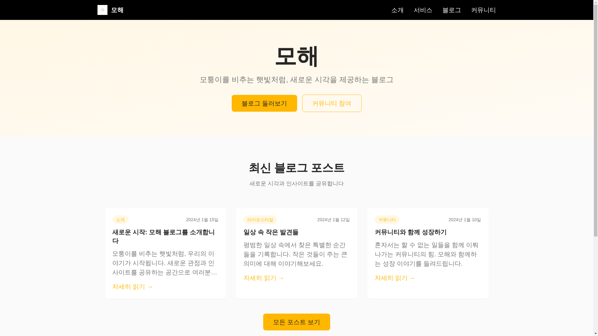 website screenshot of https://lucetique.com/
