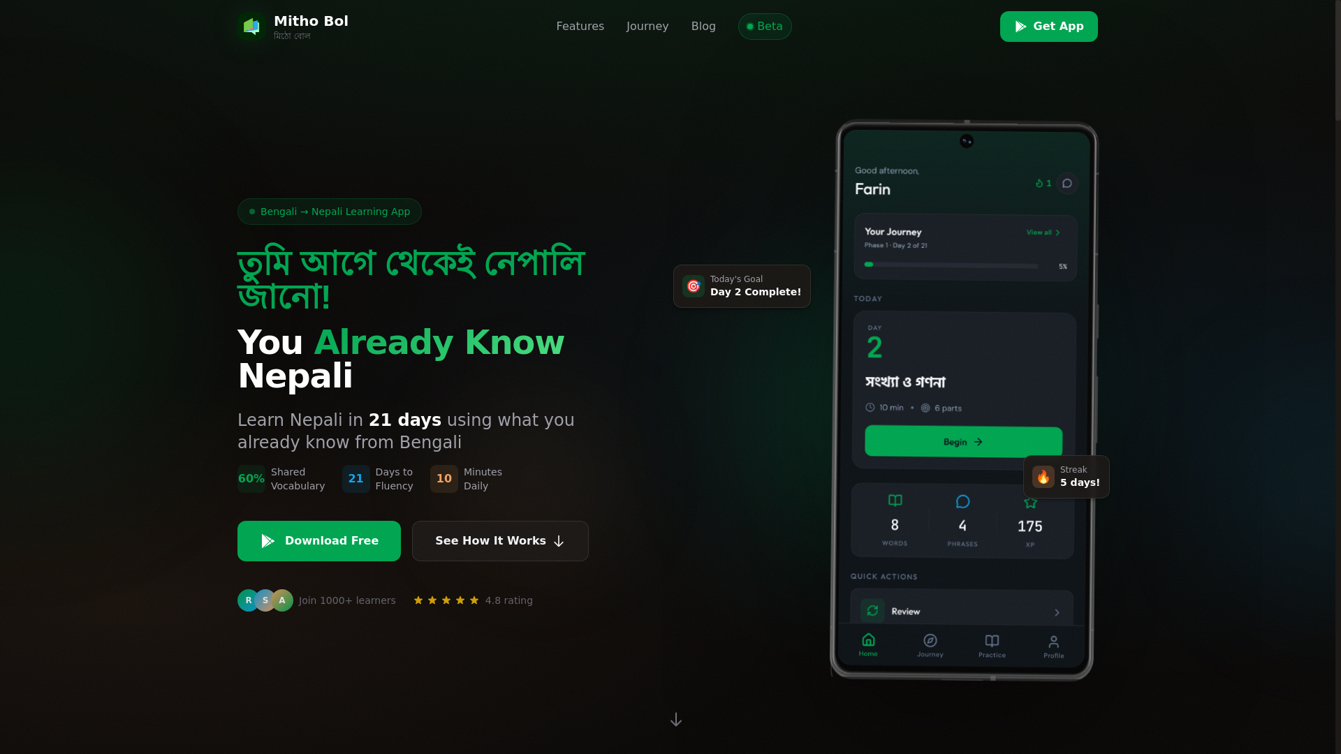 website screenshot of https://mitho-bol-landing.pages.dev/