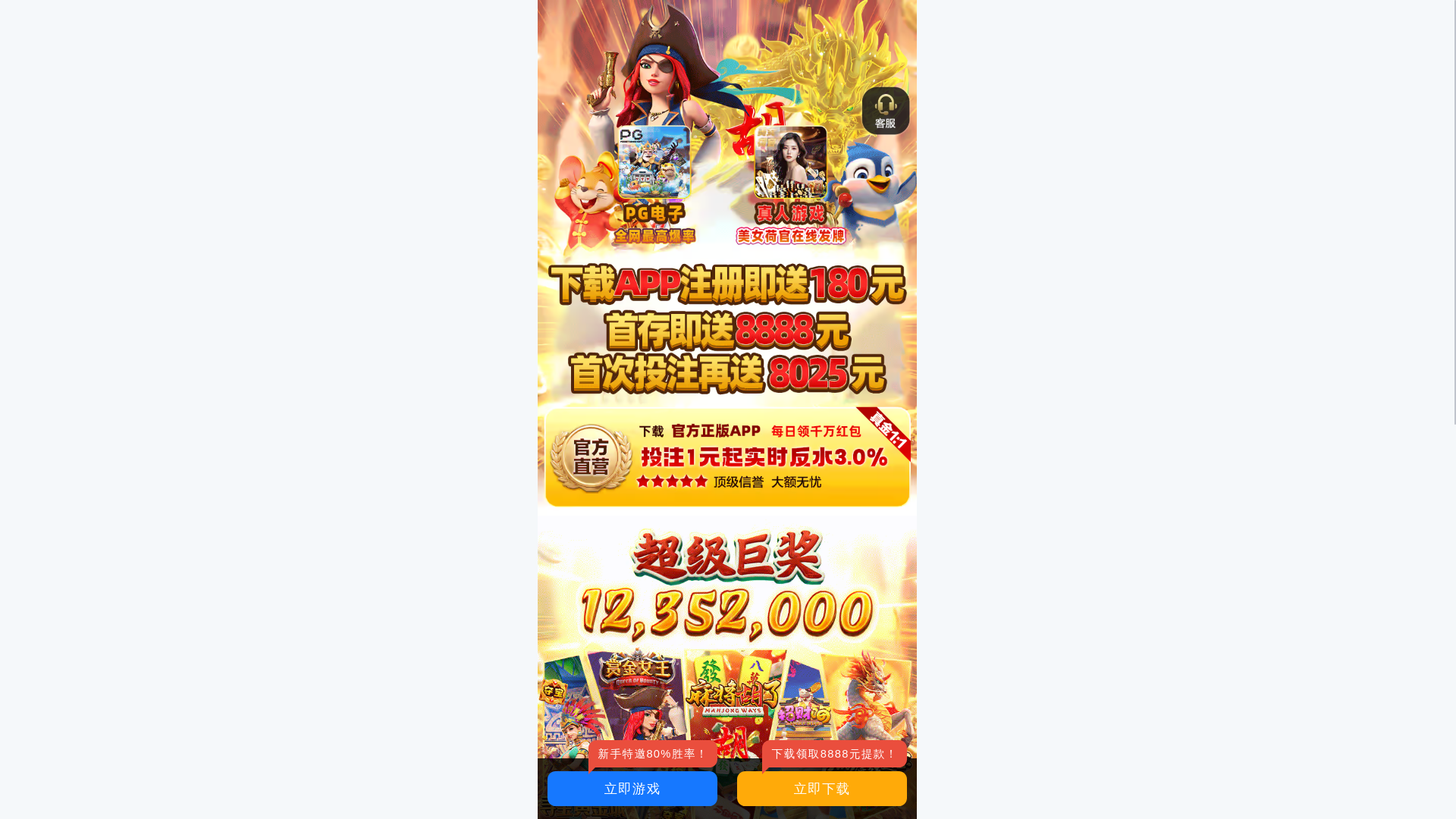 website screenshot of https://802-5-xz-aponghbr.cc/