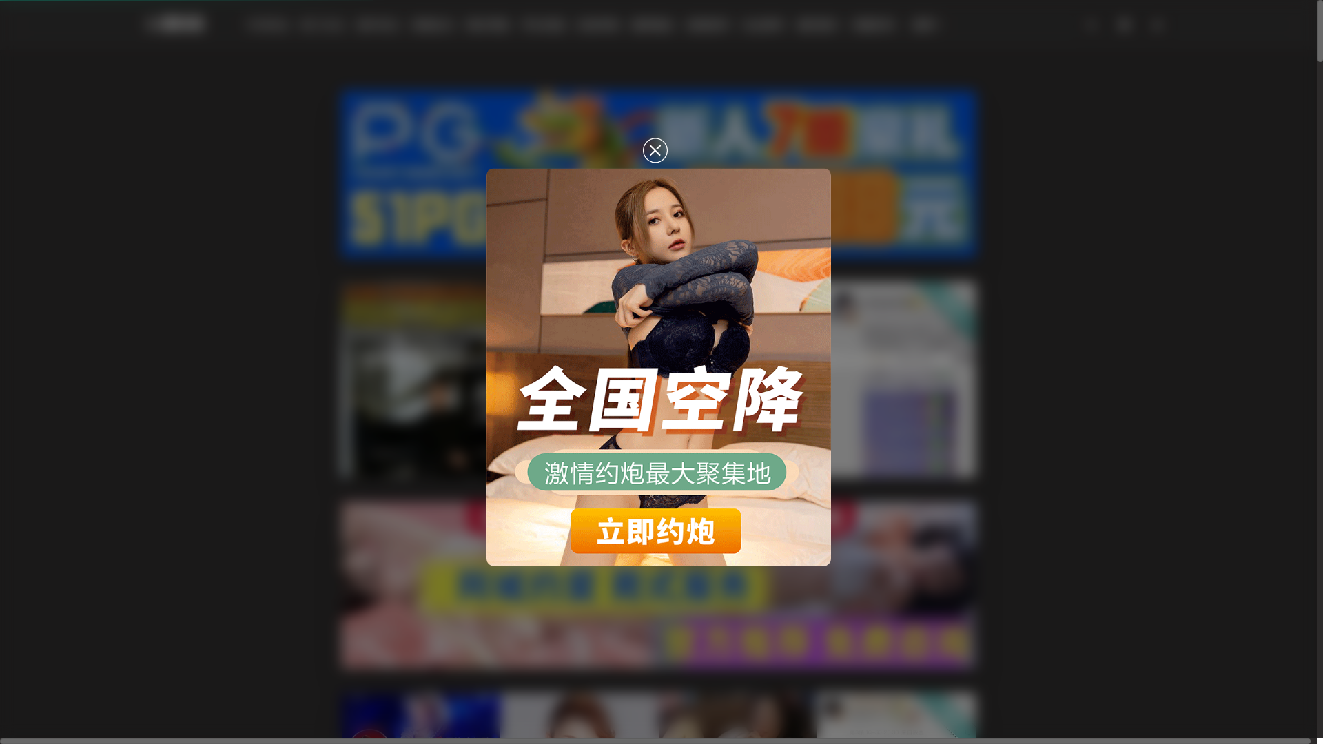 website screenshot of https://51-chiguaba.wiki/