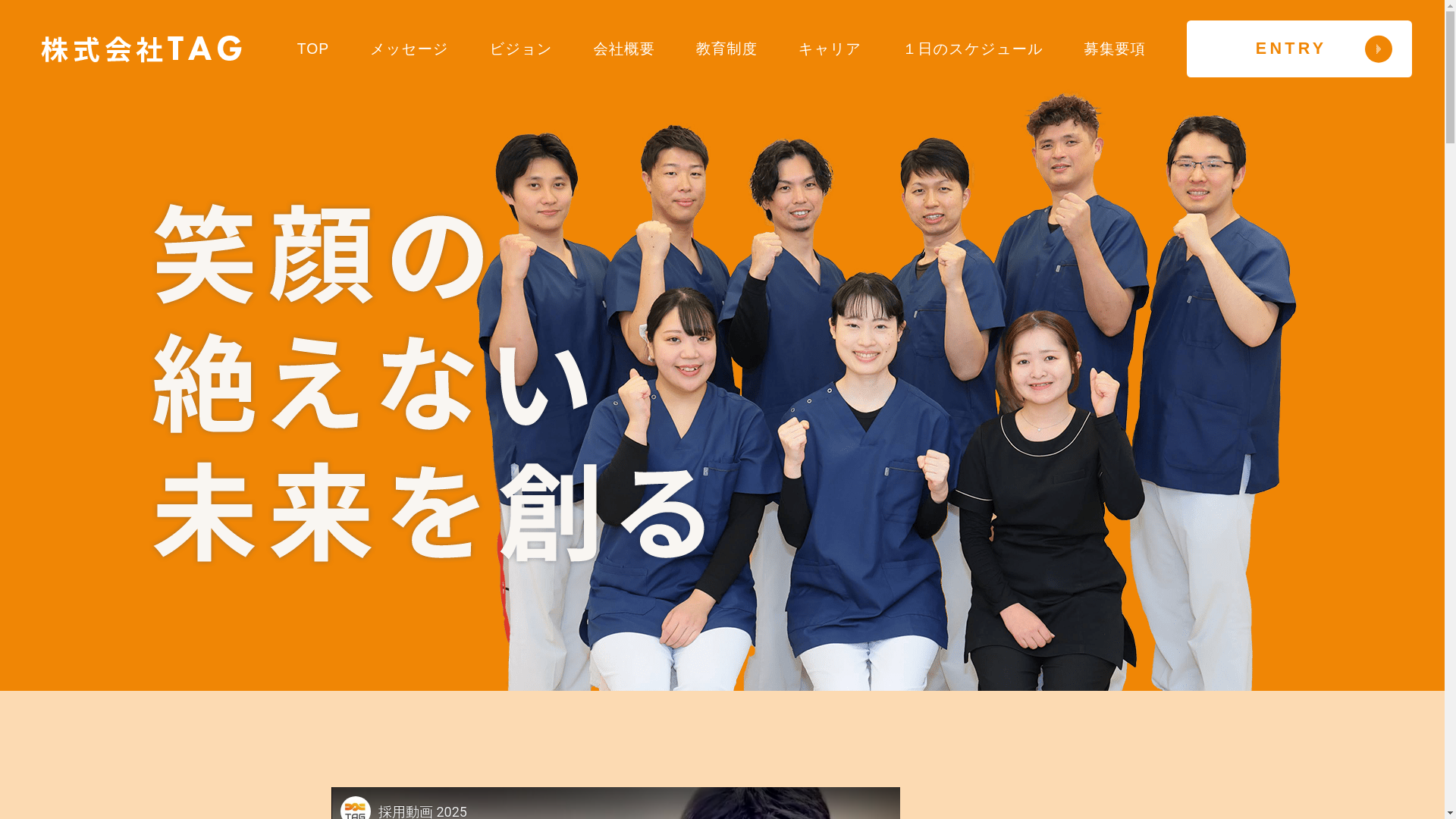 website screenshot of https://xn--68jp3eyl1gle1e4401bk2a48iwlz98cvx7c.com/