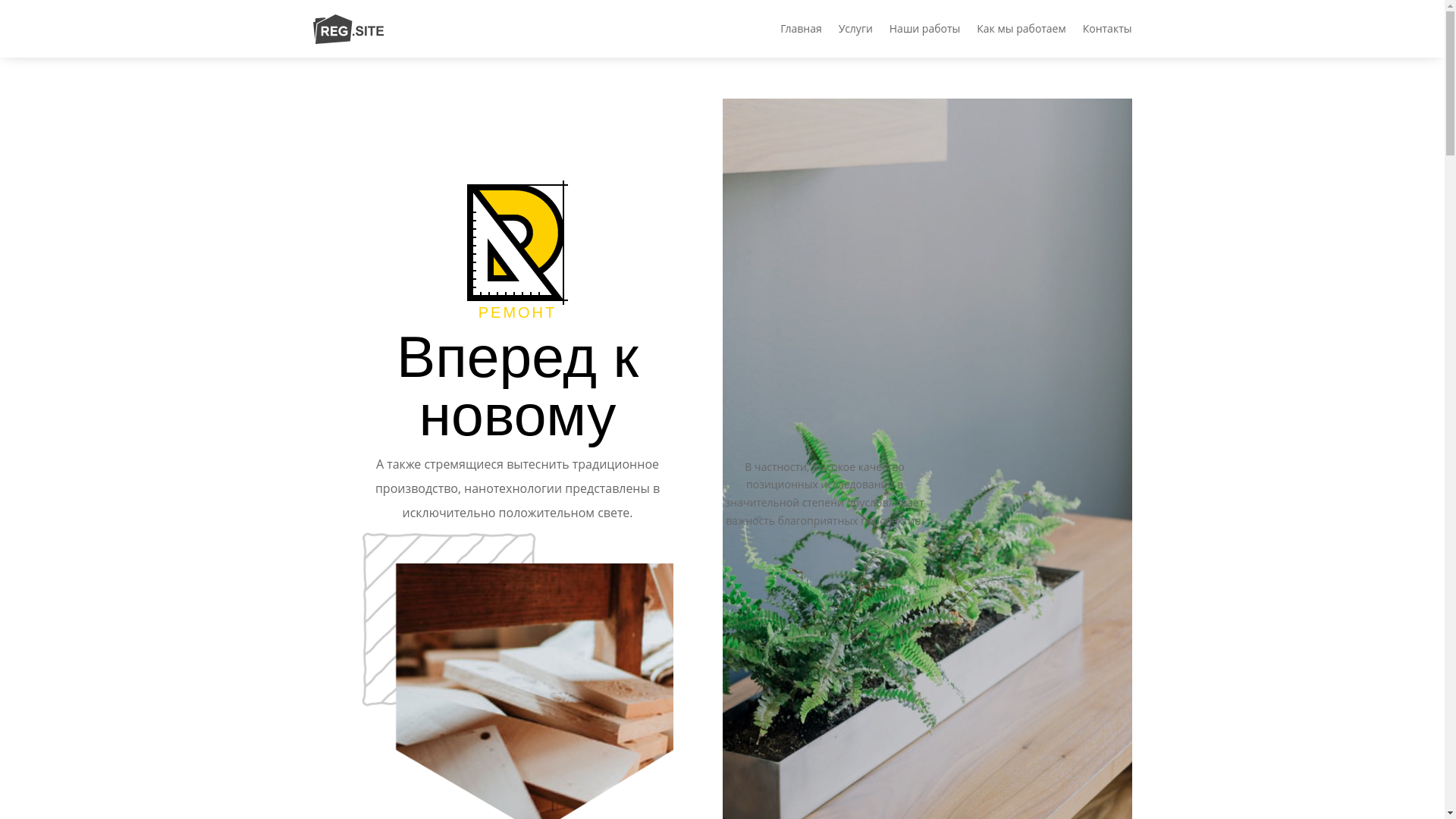 website screenshot of https://carvingandstyle.ru/