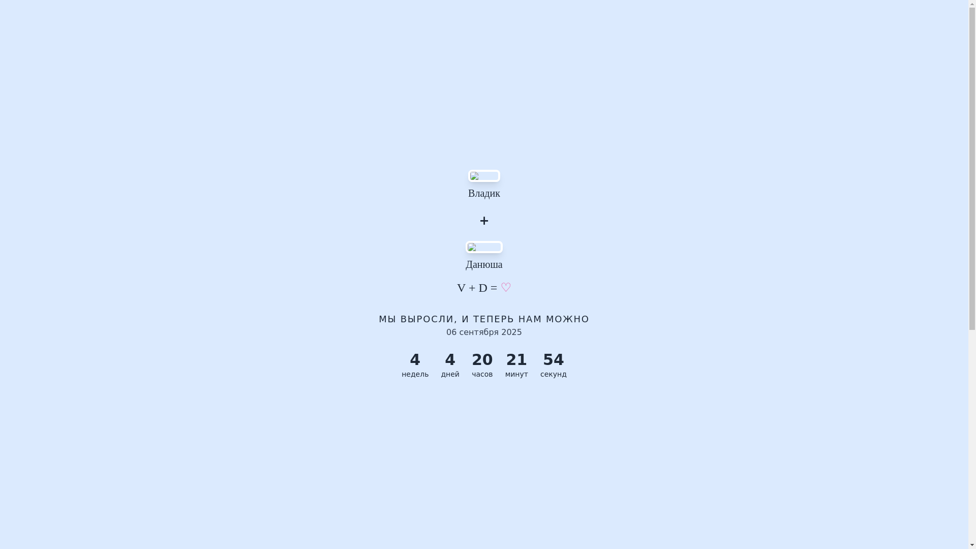 website screenshot of https://danarich.ru/