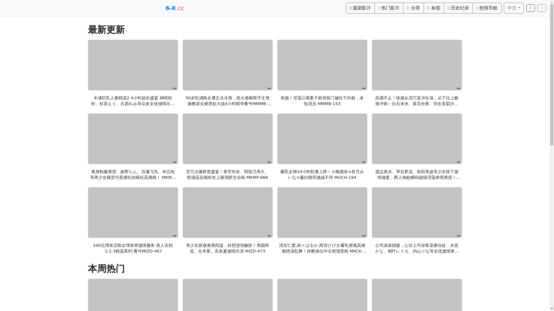 website screenshot of https://bbav25.top/